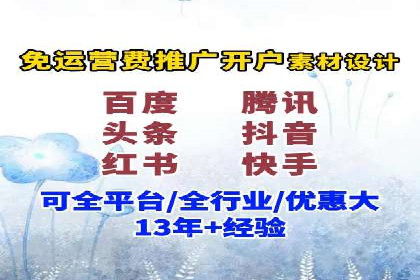 百度推广的投放技巧：从数据分析中获取优化建议