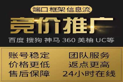 百度推广费用与广告效果评估的实战案例
