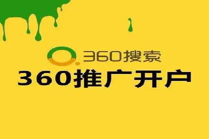 SEM竞价代运营公司案例详解：如何制定有效的竞价策略